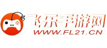 飞乐手游网Logo