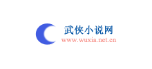 武侠小说网logo,武侠小说网标识