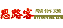 思路客小说阅读网Logo