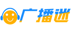 广播迷Logo
