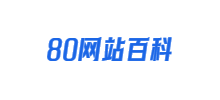 80网站百科logo,80网站百科标识
