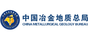 中国冶金地质总局Logo