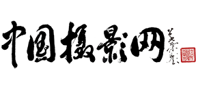 中国摄影网Logo