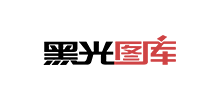 黑光图库Logo
