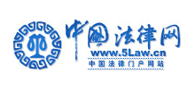 中国法律网Logo