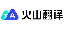 火山翻译logo,火山翻译标识