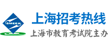 上海市教育考试院logo,上海市教育考试院标识
