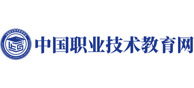 中国职业技术教育网logo,中国职业技术教育网标识
