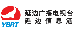 延边广播电视台logo,延边广播电视台标识