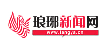 琅琊新闻网logo,琅琊新闻网标识