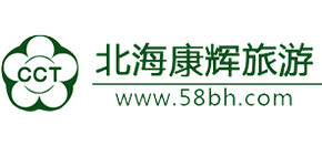 北海康辉旅游Logo
