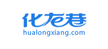 化龙巷logo,化龙巷标识