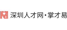 深圳人才网Logo