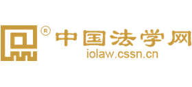 中国法学网logo,中国法学网标识