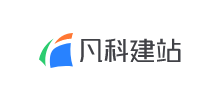 凡科建站logo,凡科建站标识