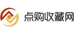 点购收藏网logo,点购收藏网标识