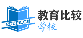 教育比较网Logo