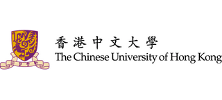 香港中文大學