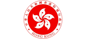 香港政府一站通