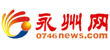 永州网logo,永州网标识