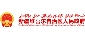 新疆维吾尔自治区人民政府网logo,新疆维吾尔自治区人民政府网标识