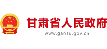 甘肃省人民政府门户logo,甘肃省人民政府门户标识