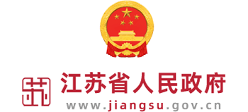 江苏省人民政府logo,江苏省人民政府标识